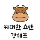 완도스타일 이미지
