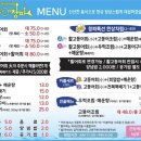 제주착한닭강정