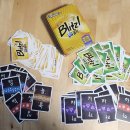 한글자설 | 부천 초등 전학년 한글보드게임 블리츠 vs 블리츠 한글자 수업 후기