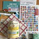 양학초등학교 | 양학초등학교 2020 예비소집일 후기