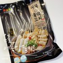 온흘 | [온흘] 바로먹는 부산어묵 물떡 어묵탕 밀키트 직접 먹어본 후기:)