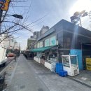지에스(GS)25 옥수이편한점 네이버블로그