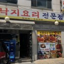 안솔방천 이미지