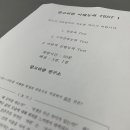 알고리즘연구소수능학원