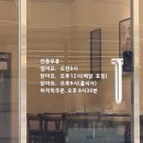 꼬숩다 | 정발산 맛집ㅣ일산에서 몸보신하기 좋은 '꼬숩다누룽지닭죽 일산점' 솔직 후기
