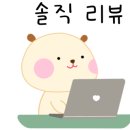 공임나라 등촌점 이미지