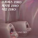 UR(의정부시)-[가능로]-상-20 | 의정부 관절 부담 없는 다이어트, 메이드라인은 다르게 시작합니다