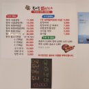 복사꽃명품한우 이미지