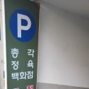 재송동우체국 이미지