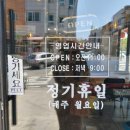 황진영의 육전국수 네이버블로그
