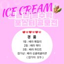 홍수학전문학원 - 전주시 완산구 화산천변7길 11 | 홍수학전문학원