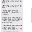 운선생 | [신점] 부평 미소 선생님 전화상담 후기 (결혼 궁합 이직운 솔직 리뷰)