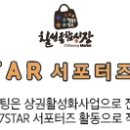 칠성시장 (삼성) 이미지