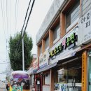 해오름떡 이미지