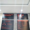 2019 부산남구문화예술회 전시회 | 부산문화회관 :: 부산 전시회 2022 퓰리처상 사진전 방문후기(~5.15까지)