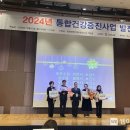 밀양시보건소 웹이코노미