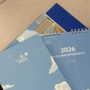 88약수터 | 가을의 끝을 잡고