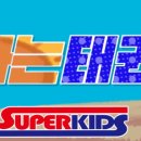 슈퍼키즈 태권도장 이미지