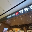 영풍고시원 - 부평구 경원대로1432번길 21 | 영풍고시원