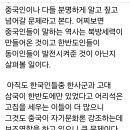 권오성, 한국 대통령이 쫒겨나거나 감옥가거나... 이미지