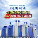 [새제품 초특가]산업용이동식에어컨/공업용이동식에어컨/업소용이동식에어컨/영업용이동식에어컨/코끼리에어컨/공장에어컨/식당주방에어컨/창고에어컨 이미지