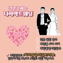 사평대로 108 이미지