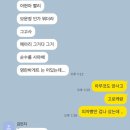우리마트금산 | [충남/금산] 스테이인터뷰 금산 204호 내돈내산 솔직 후기!