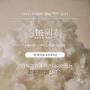 광주 서구 피부과 전문 병원 BEST 추천 6곳
