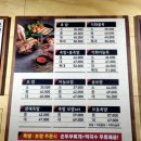 더맛있는족발보쌈평택고덕