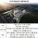 신세계정비센터 이미지