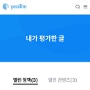 씨유 청주직지스타점 | [반크 ㅣ 한국문화유산 홍보대사 22기] 사전미션