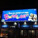 대곡산 Daum카페