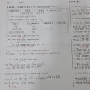 잉글리시아이엠베스트학원