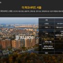 파크사이드호텔 이미지
