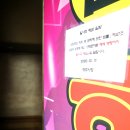 호박유흥주점 - 해남군 읍내길 20 | 호박유흥주점