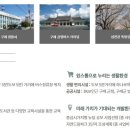 서시천자전거길1 이미지