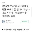 상상디앤씨
