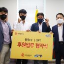 SPT 스포츠서울