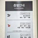 다이소 안양호계동점 이미지