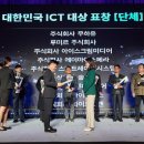 화이트산업㈜ 이미지