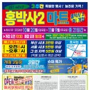 홍익마트로 이미지