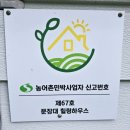 힐링하우스펜션 이미지