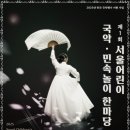 무용 체험놀이 이미지