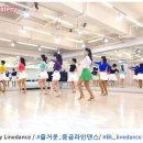 라인댄스 중급A 이미지
