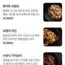 메가시티사천점 | 신세계센텀시티 맛집 피에프창 리뉴얼 후 재방문, 몽골리안 비프 추천
