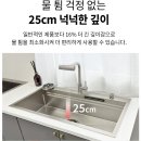 씨유 오산시티자이점 | 오산 시티 자이 1차 예작 멀티 사각 싱크볼 설치 후기