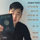 산책중 사라진 北 조성길대사, 김한솔 구출했던 자유조선 車타고... 이미지