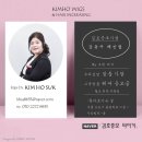 김호증모가발 by초원헤어