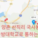 논산 벌곡 덕목리 불 이미지