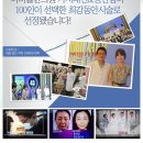 아미율한의원 | 실리프팅후기♥